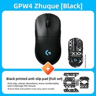 Logitech | Wireless Gaming Mouse 8K