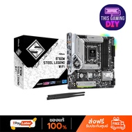 ASROCK  MAINBOARD B760M STEEL LEGEND WIFI (LGA1700) DDR5