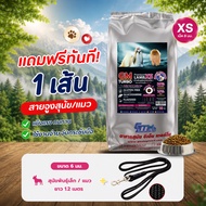 Plus A Leash | GM TURBO LAMB XS 10kg Gluten Free Dog Food 8mm Tablets