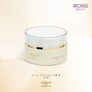 Nakamurakouso - Arun Nakamura 酵素面霜
