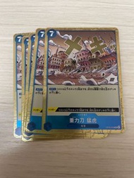 OP06-058 重力刀 R OPCG 海賊王