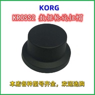 ปุ่มหมุน KORG KROSS2 แท้ ชิ้นส่วนเครื่องดนตรีไฟฟ้า หัวเข็มขัด หมุดบันทึกข้อมูล อุปกรณ์เสริมเครื่องดน