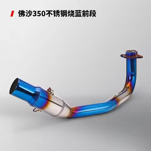 for forza300/forza350 full exhaust system 51mm 2018-2023
