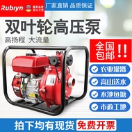 Pam Air Petrol Pam Air Petrol Pengairan Pertanian Pam Air Enjin Petrol Kuasa Tinggi Pam Air Enjin Pe
