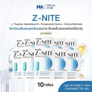 Benutra Z-Nite 10 กล่อง 10 เม็ด/กล่อง บีนูทร่า ซีไนท์ วิตามินปรับสมดุลหลับ ช่วยเรื่องนอนหลับ หลับลึก