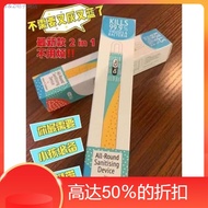 A0942# A0942# 2in1 Dr Clo Sterilizing Stick / 2in1 Dr Clo 消毒棒