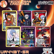 Union Arena: Evangelion UA44BT/EVA Single Card (SR)