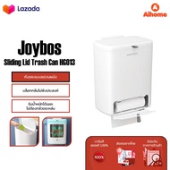 Joybos Trash Can HG013 ถังขยะแบบติดผนัง ไม่ต้องเจาะรู ถังขยะแขวน ถังขยะมีฝา ถังขยะในครัว