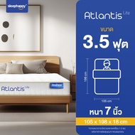 SleepHappy ที่นอนพ็อกเก็ตสปริง ผสานนวัตกรรมชาโคล รุ่น Atlantis หนา 10 นิ้ว และ Atlantis Lite หนา 7 น