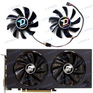 爆品 下殺全新 POWERCOLOR/焊訊RX590 8GB Red Dragon紅龍顯卡散熱風扇