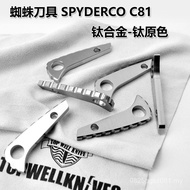 C81 Spider Accessories Back Spine Keel Back Spine Titanium Alloy C81 C81 Titanium Alloy Titanium All