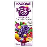 Limited Seasonsl Edition 野菜生活 Kagome Yasai Seikatsu 100 (195ml)
