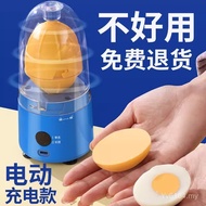 Electric Eggs Evenly Shake Eggs Shake Eggs Eggs Fully Automatic Eggs Stirrer Mixer Eggs Stirrer 65JR