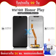 LCD Display อะไหล่มือถือ จอชุดพร้อมทัชสกรีน รุ่น honor play