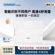 Zhijiang City Houjun Technology Co., Ltd. [Omron] HBF-270T1 Weight Scale Household Precise Weighing 