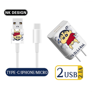 สายชาร์จ 2.1A หัวชาร์จ 2usb ลาย CHINJANG หัวปลั๊กชาร์จเร็ว ชาร์จได้ 2 เครื่องพร้อมกัน ปลั๊กชาร์จไฟบ้าน Fast Charge Adapter