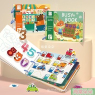 Begonia Blossoming Early Education Enlightenment Cartoon Sticker book Quiet busy Children's Educatio