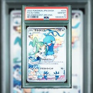 🇯🇵 PSA10 七夕青鳥 CHR s11a 74 PTCG