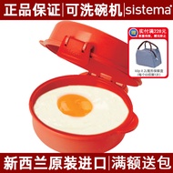 Sistema Microwave Oven Dedicated Egg Steamer Egg Boiler Egg Egg Soup Steamed Egg Bowl Influencer Ste