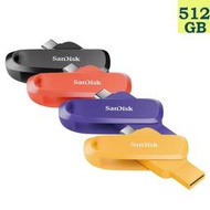 SanDisk 512GB Phone DriveTYPE C/A SDDDC6-512G 100MB/s 雙頭隨身碟