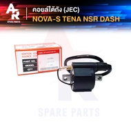 คอยล์ใต้ถัง คอยล์จุดระเบิด HONDA - NOVA-S , TENA , NSR , DASH Ignition Coil ฮอนด้า คอยใต้ถัง คอยจุดระเบิด คอยหัวเทียน โนว่า เทน่า แดช