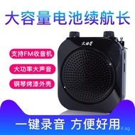Teacher Microphone Bluetooth Version Wenquxing Class Wireless Speaker Outdoor k9Amplifier Tour Guide
