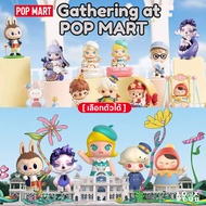 [ Pop Mart ] Gathering at the Pop Land ตุ๊กตาฟิกเกอร์ Art Toys แอคชันฟิกเกอร์ Figures