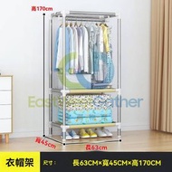 東西物聚 - 包送貨-【長63】框架無布套|2門 |組裝-臥室布衣櫃 簡易衣櫃 布衣櫃