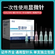 Medical Disposable Needle 30G32G/34G Syringe Needle Individually Packaged Water Light Needle Beauty 
