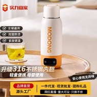 220伏電熱燒水水杯大容量旅行便攜燒水壺加熱保溫恆溫杯