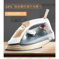 AFC Golden Household small portable hand-held steam electric iron AFC电熨斗家用便携式手持式蒸汽熨斗