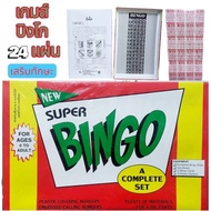 BINGO Game Complete Set Big With 75 Random Numbers + Number Cover Card Disc Can Be Played By Many Pe
