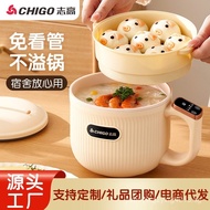 Chigo Instant Noodle Pot Small Saucepan Student Dormitory Home Cooking Noodle Pot Instant Noodles Po