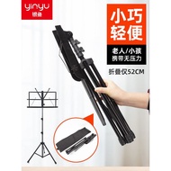 Silver Fish Music Stand Portable Children Student Music Stand Foldable Lift Guitar Violin Song Stand