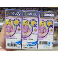 Anmum Milk (180ml) Milk for pregnant women