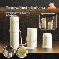 ที่เก็บแปรงสีฟัน แบบพกพา กล่องใส่แปรงสีฟันแบบพกพา ชุดเดินทาง Minimalist สําหรับเดินทาง ช่วยรักษาความ