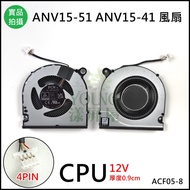 [Yangping House] Suitable For ANV15-51 ANV15-41 ANV15-51 ANV15-51-54RE 12V Fan Radiator