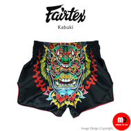 กางเกงมวย Fairtex รุ่นใหม่ BS1912 Satoru Collection - Kabuki Edition Boxing Short Made of Satin Size S M L XL UNISEX ทำจากผ้าไมโครซาติน ทุุกเพศ