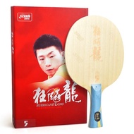 DHS Long 5 Table Tennis Blade | Kayu Ping Pong DHS LONG 5