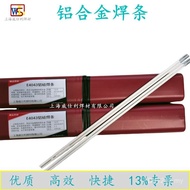 Silicon Wholesale Pure Aluminum Welding Rod Aluminum Manganese L109 Cross-Border Aluminum Welding Ro