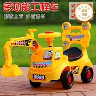 挖土機兒童玩具可坐可騎大號挖土機玩具車音樂學步四輪挖土機工程車