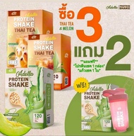 (Adella) โปรตีนรสชาไทย 2 กล่องและโปรตีนรสเมล่อน 2 กล่อง&แก้วเชค 1 ใบ&‼️‼️(มีของแถมทุกออเดอร์)🔥