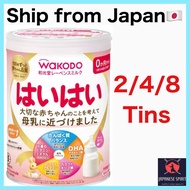 【Made in Japan】Wakodo HAIHAI 810g (2/4/8Tins) Milk formula Milk powder for 0month〜1st birthday