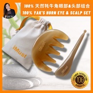 iMust 100% Tanduk Kerbau Urut Gua Sha Guasha Ox Horn Comb Face & Body Scraping & Bojin Tool 天然牦牛角面部眼