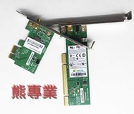 【熊專業】無線網卡 PCI-E Z0037