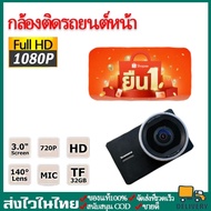 (camera Only) Car Mount Brand X camera Model c500 Second Hand ️