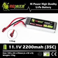 全新 🔋 Lion Power 🔋 11.1V 2200mah (30c) Li-Po Battery 鋰電池 T插