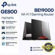 [แรงทะลุเกม!] TP-Link Archer GE800 เราเตอร์เกมมิ่ง Wi-Fi 7 แรงสุด 19 Gbps พอร์ต 10G คู่ ไฟ RGB สวยล้