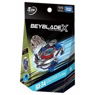 Hong Kong Goods BEYBLADE X BX-34 Cobalt Blue Qinglong BEYBLADE