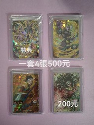 港版七龍珠英雄SDBH Selection pack 5 四星咭